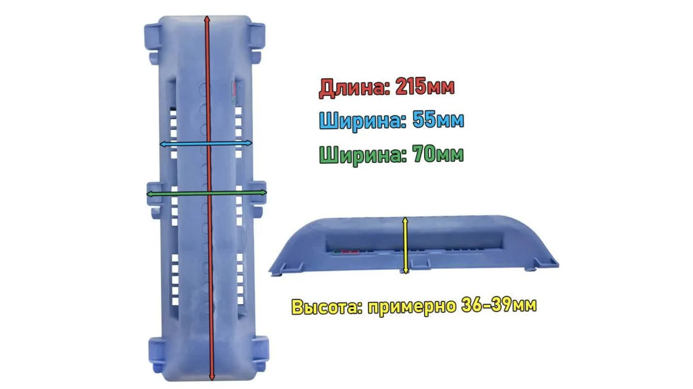 Ребро бака для стиральной машины GORENJE ГОРЕНЬЕ 205627, 720105900, 3 шт