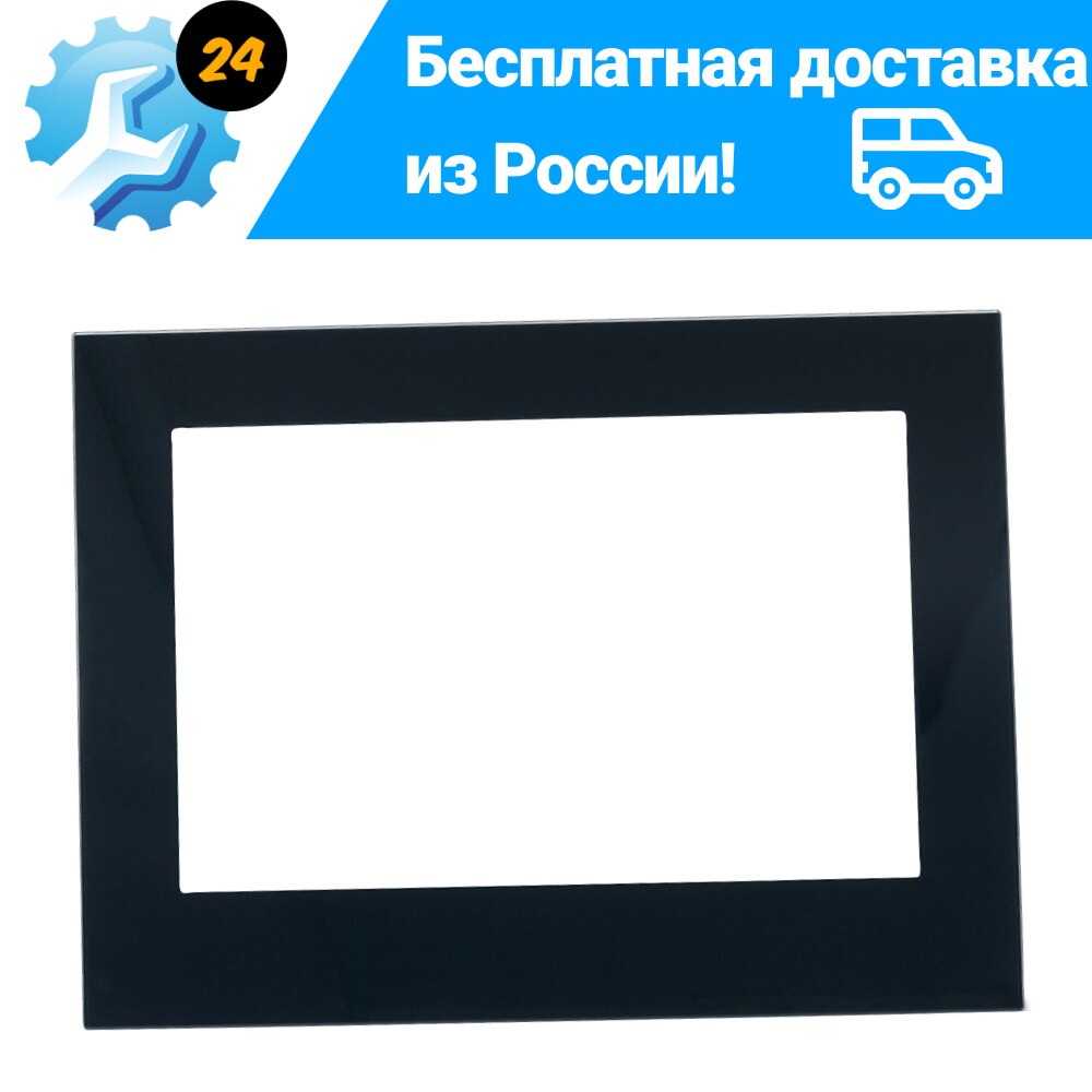 Внутреннее стекло духового шкафа Siemens Neff 771871